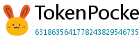 TokenPocket中国区下载 - TokenPocket国内合规版｜华为/小米应用商店直达